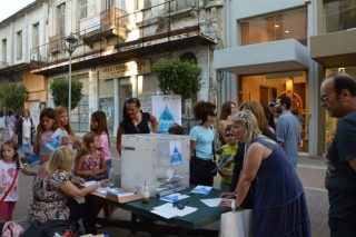 Δημόσιο αγαθό το νερό