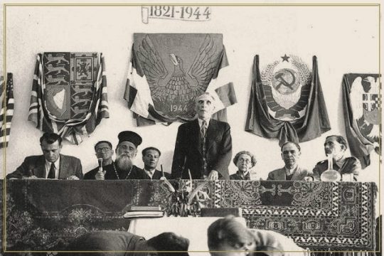 Εκδοχές του «νέου 1821»