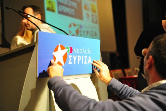 Ερωτήσεις που καίνε