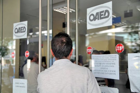 Ο οριστικός πίνακας κατάταξης για τις 24.251 θέσεις σε όλους τους δήμους