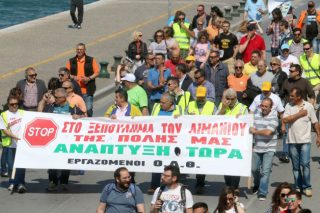 Καταγγελίες εργαζομένων και ΟΜΥΛΕ για την πώληση του ΟΛΘ