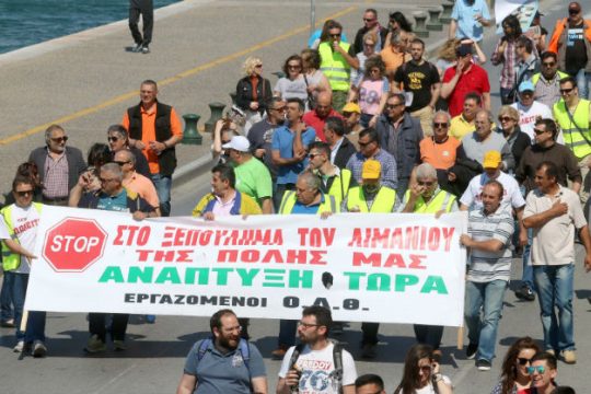 Καταγγελίες εργαζομένων και ΟΜΥΛΕ για την πώληση του ΟΛΘ