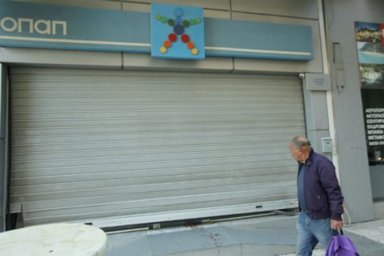 Ανατροπή στο φονικό του Μοσχάτου