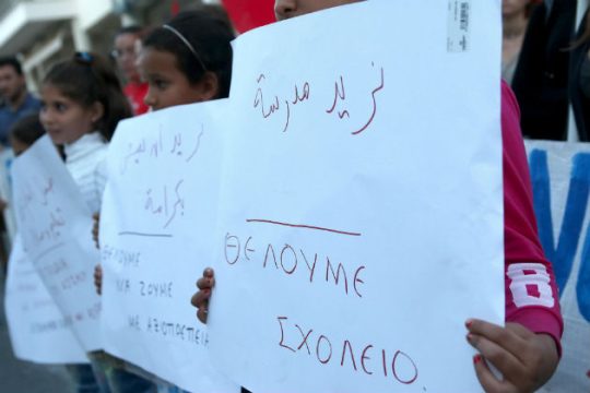 Ρατσιστές ανεπίδεκτοι… μαθήσεως