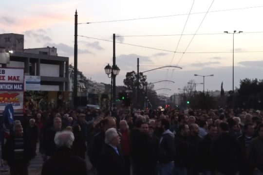 Το ΠΑΜΕ έξω από το Χίλτον