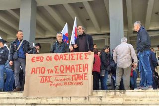 Δικαστικό «όχι» στη Χ.Α.