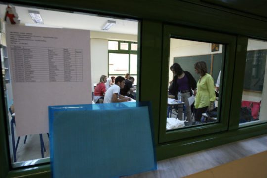 Εγγραφών συνέχεια για το μεταλυκειακό έτος