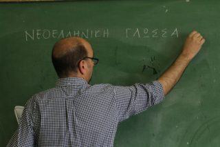 Τo πρόγραμμα των πανελλαδικών