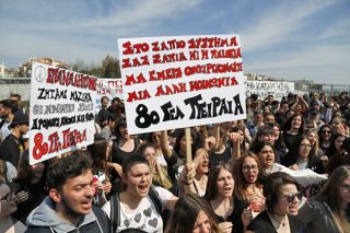Παράσταση διαμαρτυρίας μαθητών για τις επαναληπτικές πανελλαδικές