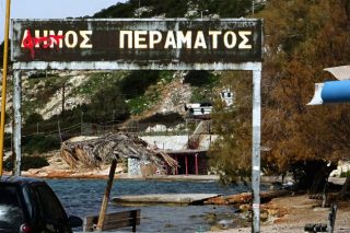 Έργα βελτίωσης οδικού δικτύου στο Πέραμα