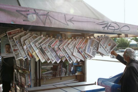Την έκθεση της ΓΣΕΕ «είδαν» φέτος η Ν.Δ. και τα ΜΜΕ (της)