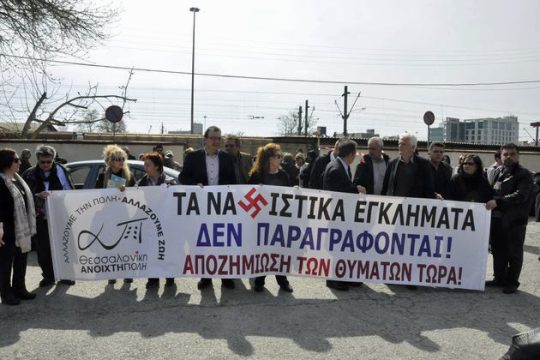 Οι 300 και τα 70 ενοχικά χρόνια