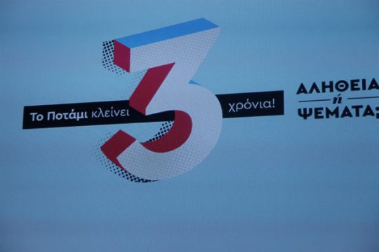 Δαχτυλίδι