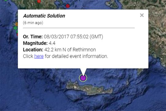 Σεισμός 4,4 Ρίχτερ στο Ρέθυμνο