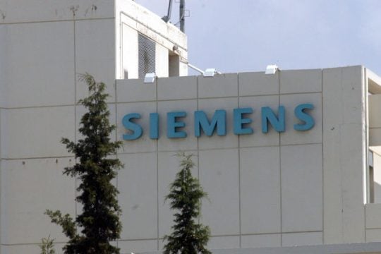 Υπόθεση Siemens: Το ΣτΕ επαναφέρει την αστυνομική φρουρά σε πρώην γραμματέα μεγάλου στελέχους