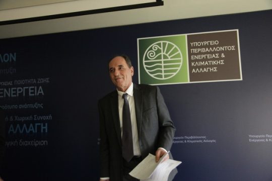 «Η ΔΕΗ θα είναι ο βασικός πυλώνας»