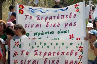 Μητροπολιτικό Πάρκο γίνεται ο «Παύλος Μελάς»