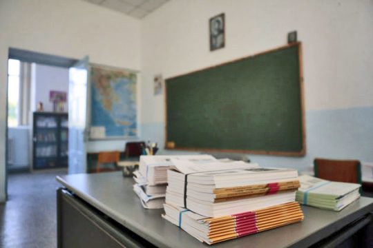 Καθηγητές… πασπαρτού