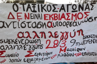 Το ευρωπαϊκό κεκτημένο στα …καλύτερά του