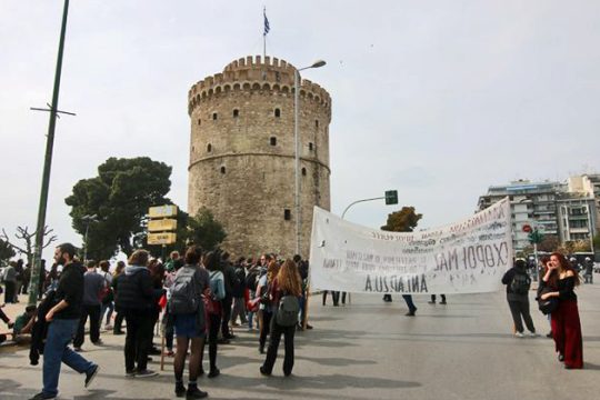 Συνέλαβαν μόνο τους αναρχικούς