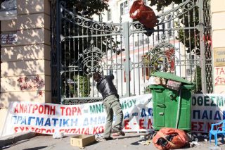 Ακόμη ένα φιάσκο της δημοτικής αρχής