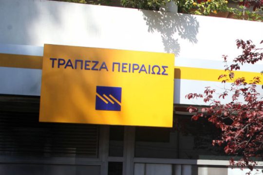 Διευθύνοντα σύμβουλο απέκτησε η Πειραιώς