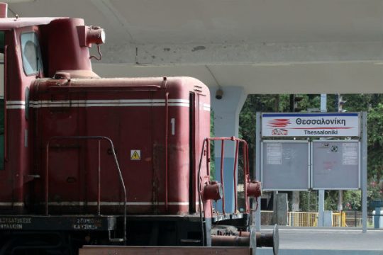 Διακοπή κυκλοφορίας τρένων στο τμήμα Τιθορέα-Λιανοκλάδι