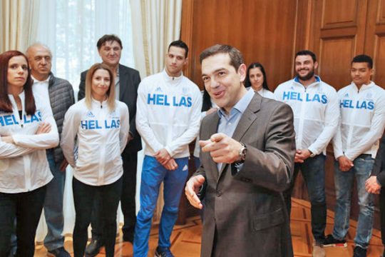 Δέσμευση για την Παιανία