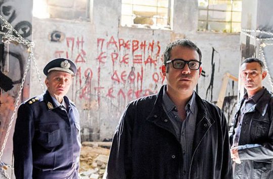 Αληθινό θρίλερ