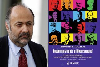 Μια ψύχραιμη ανάλυση ενός κρίσιμου διλήμματος
