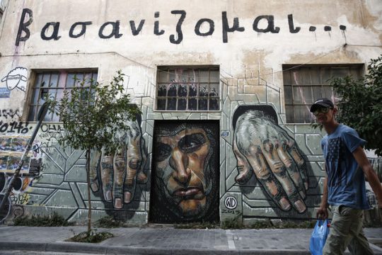 Εργασιακή γαλέρα