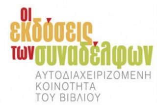 Προσφορές