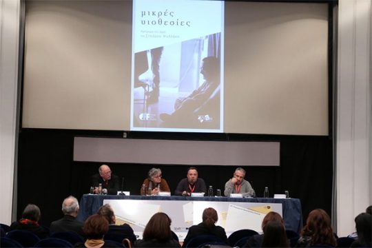 Ο Σταύρος Ψυλλάκης στο Φεστιβάλ Ντοκιμαντέρ Θεσσαλονίκης