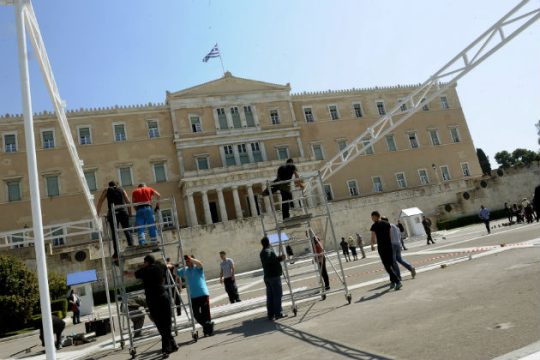 Κυκλοφοριακές ρυθμίσεις λόγω παρέλασης