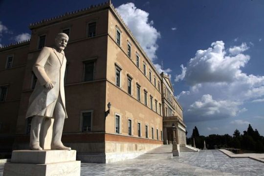 Το συνταγματικό παράδοξο