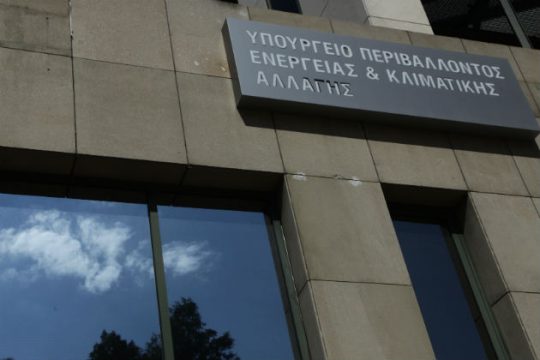 Εκατομμύρια ευρώ από την Ε.Ε. για να αξιοποιηθούν σε περιβαλλοντικές δράσεις