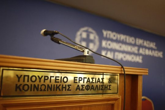 Τροπολογία για τις συντάξεις μετά την ανακοίνωση της ΕΛΣΤΑΤ