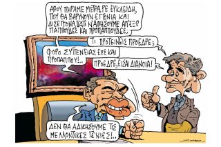 Του Πέτρου Ζερβού