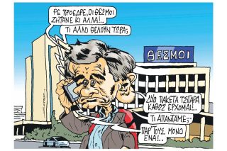 Του Πέτρου Ζερβού