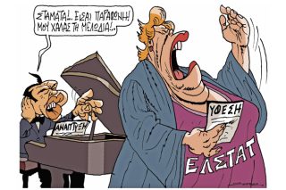 Του Πέτρου Ζερβού