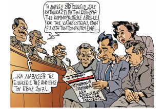 Του Πέτρου Ζερβού