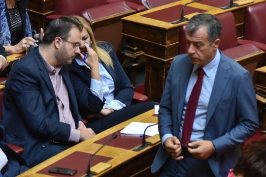 Κομφούζιο στην Κεντροαριστερά