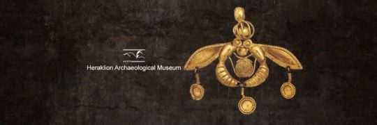 Αρχαιολογικό Μουσείο Ηρακλείου – Nέο site