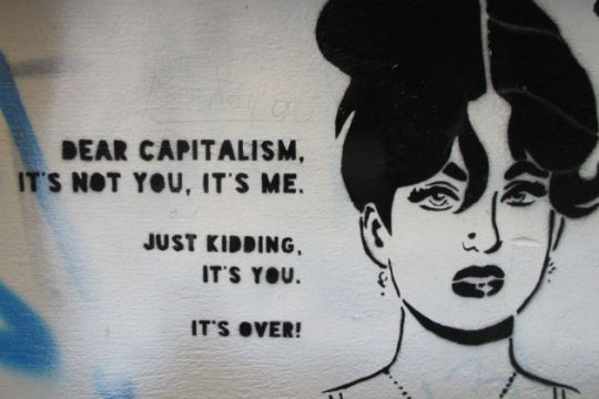 Φεστιβάλ για τον «έρωτα στον καιρό των μνημονίων»
