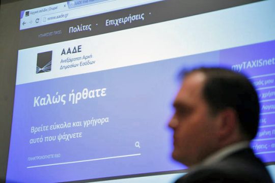 Η ΑΑΔΕ σχεδιάζει 23.300 ελέγχους εντός του 2017
