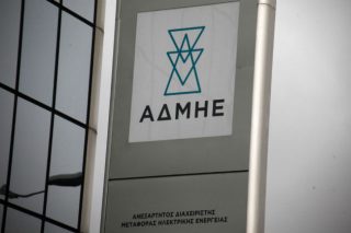 Αυτοκίνητο…