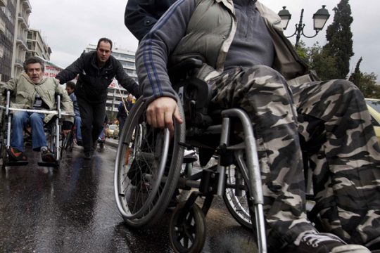Η κοινωνία προσαρμόζεται στις ανάγκες των Ατόμων με αναπηρία