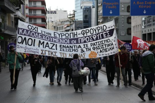 Αντιφασιστική πορεία – καταγγελία για τη Χρυσή Αυγή