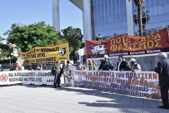 «Χτύπησε το κεφάλι μου με ορμή στο τοιχίο»