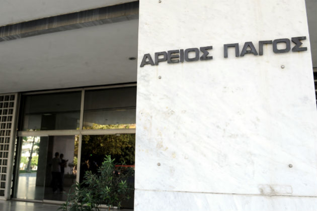 Ο Άρειος Πάγος θα ελέγχει τις ακραίες αποζημιώσεις για τροχαία